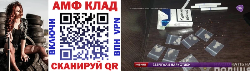 как найти Первоуральск АМФЕТАМИН Розовый