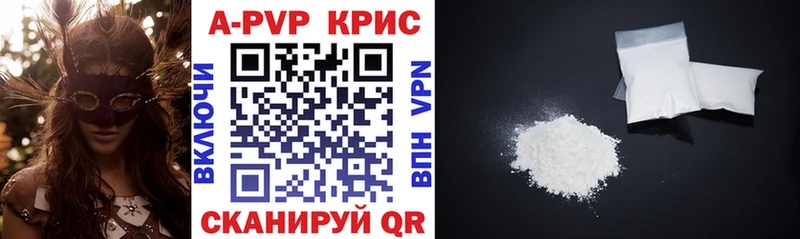 ссылка на мегу как войти  Первоуральск  Alpha PVP VHQ 