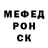 Метадон белоснежный Waldemar Zhontsa