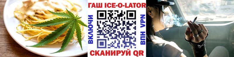 Canna-Cookies конопля  Первоуральск 