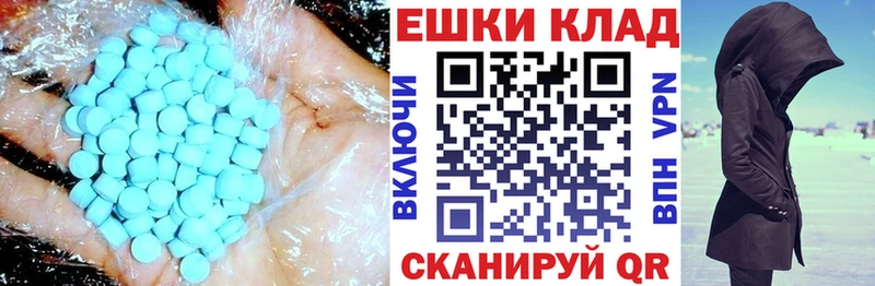 купить наркотик  Первоуральск  Ecstasy XTC 