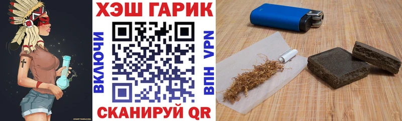 ГАШ убойный  Первоуральск 