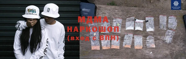 гидра Алексин