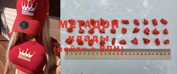 метадон Алексеевка