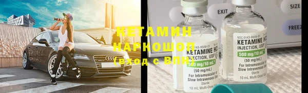гидра Алексин