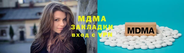 гидра Алексин