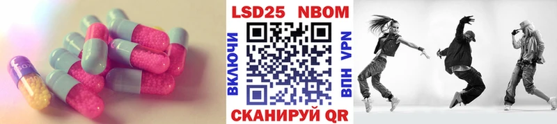 ЛСД экстази ecstasy Первоуральск