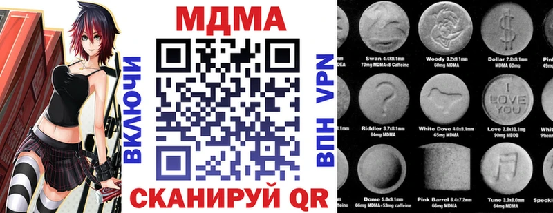 МДМА Molly  Первоуральск 