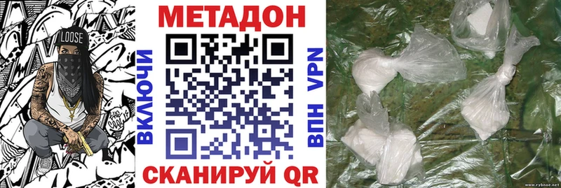 Метадон VHQ  Первоуральск 