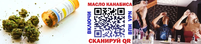 ТГК вейп  ОМГ ОМГ зеркало  Первоуральск 
